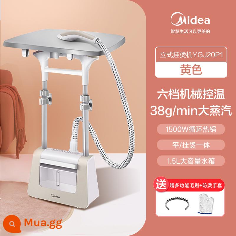 Midea máy ủi treo hộ gia đình nhỏ bàn ủi hơi nước mới ủi tự động shop quần áo chuyên dụng bàn ủi hơi nước dạng đứng - vàng ấm áp