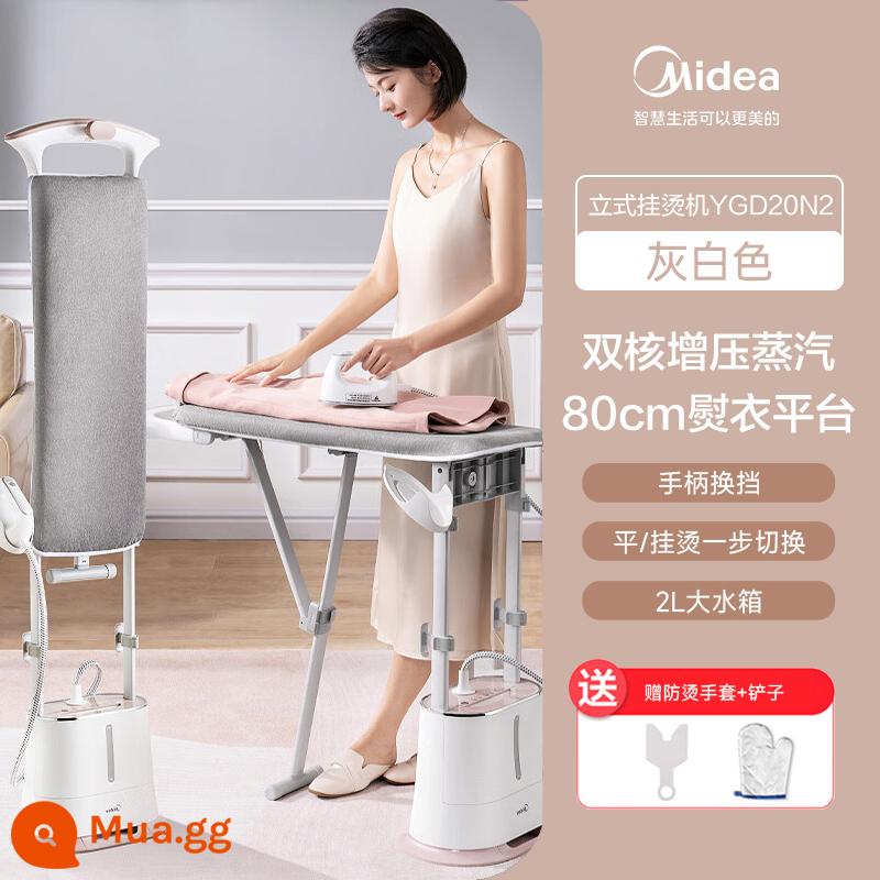 Máy ủi treo Midea bàn ủi hơi nước gia đình cửa hàng quần áo chuyên dụng hoàn toàn tự động bàn ủi đứng cầm tay bàn ủi hơi nước tăng áp - màu trắng ngà