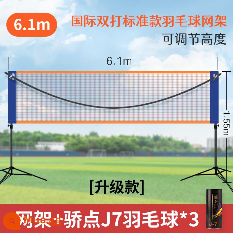 Khung lưới cầu lông di động gấp gọn di động đơn giản sân ngoài trời khối cột lưới tiêu chuẩn - Khung lưới cầu lông 6,1m + 3 quả cầu lông J7