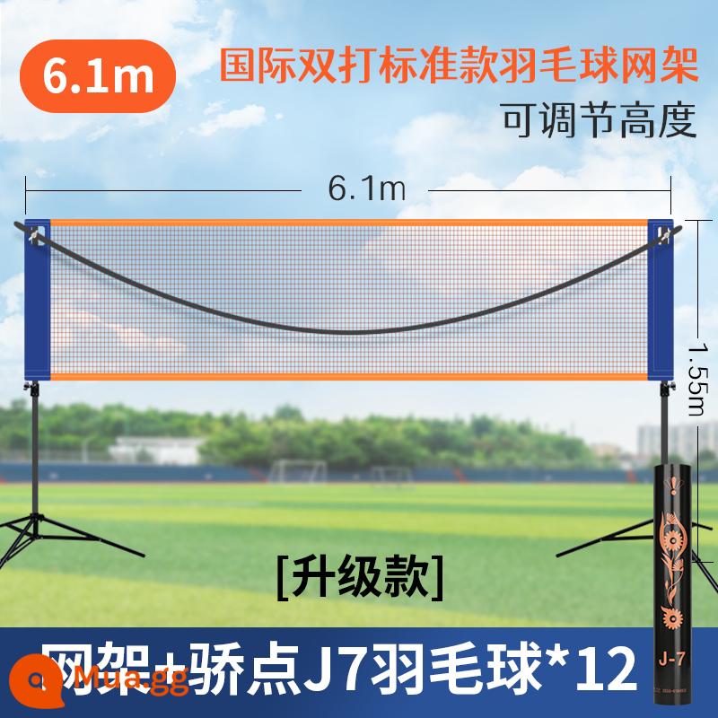 Khung lưới cầu lông di động gấp gọn di động đơn giản sân ngoài trời khối cột lưới tiêu chuẩn - Khung lưới cầu lông 6,1m + 12 quả cầu lông J7