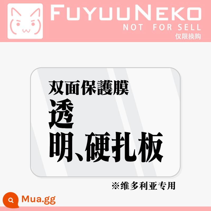 Túi giảm đau PVC cho mèo nổi, bảng cứng, tùy chỉnh bảng giảm đau, độ trong suốt cao và lớp phủ hai mặt, chỉ dành cho khách hàng của chúng tôi mua - Tấm đau Victoria