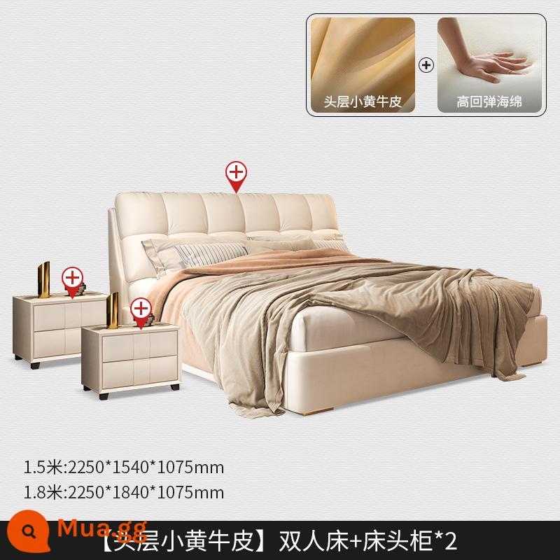 Giường da hiện đại tối giản giường đôi phòng ngủ phòng ngủ Bed Bed 1.81,5 mét Căn hộ nhỏ Căn hộ gỗ rắn sáng sang trọng hiện đại - [Khung giá bằng thép và gỗ 10cm] Giường đơn nhỏ màu vàng da bò lớp thứ nhất + bàn đầu giường 2