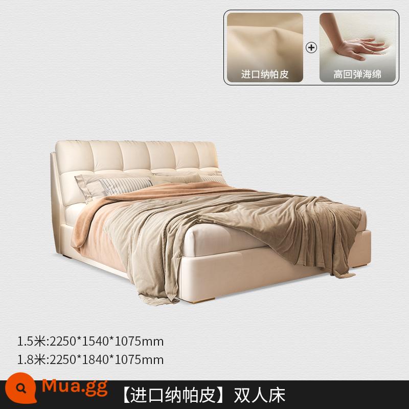 Giường da hiện đại tối giản giường đôi phòng ngủ phòng ngủ Bed Bed 1.81,5 mét Căn hộ nhỏ Căn hộ gỗ rắn sáng sang trọng hiện đại - [Khung lưới thép và gỗ 7cm] Giường đơn da Napa lớp 1