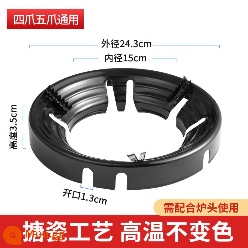 Bếp gas Thu thập lửa chống gió với bếp lò để hỗ trợ cho Vòng tròn không có năng lượng - [Phổ biến cho bốn móng và năm móng] Chịu nhiệt độ cao và không bị đổi màu丨