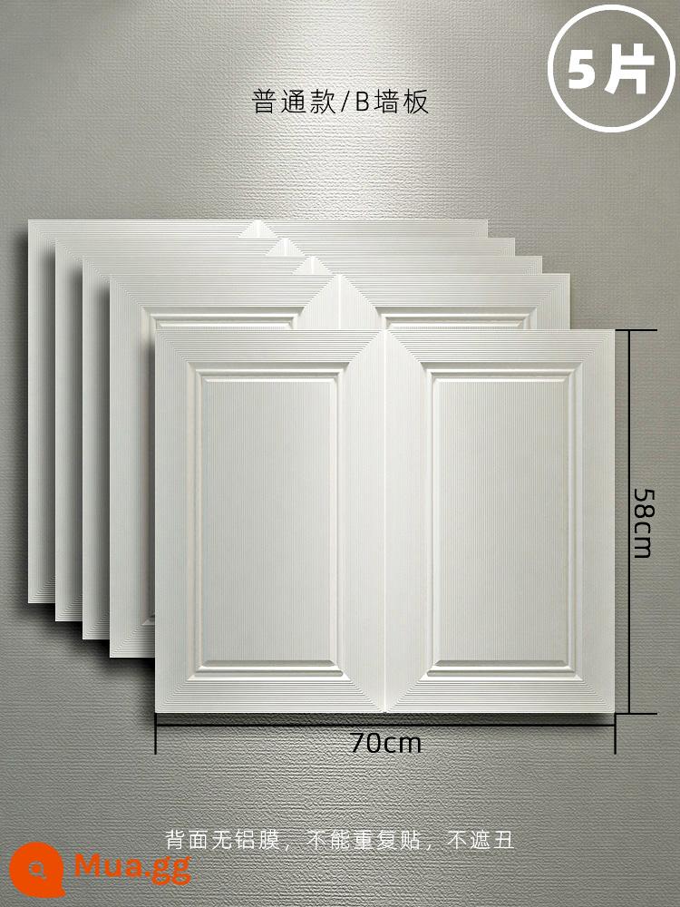 Miếng dán tường 3D ba chiều tự dính giấy dán tường dado wainscot chống nước chống va chạm miếng dán tường chống va chạm gói mềm giấy dán tường xốp trang trí - Tấm tường loại B thông thường có giá 27 nhân dân tệ cho 5 tấm, 70 * 58 cm/cái, không có màng nhôm