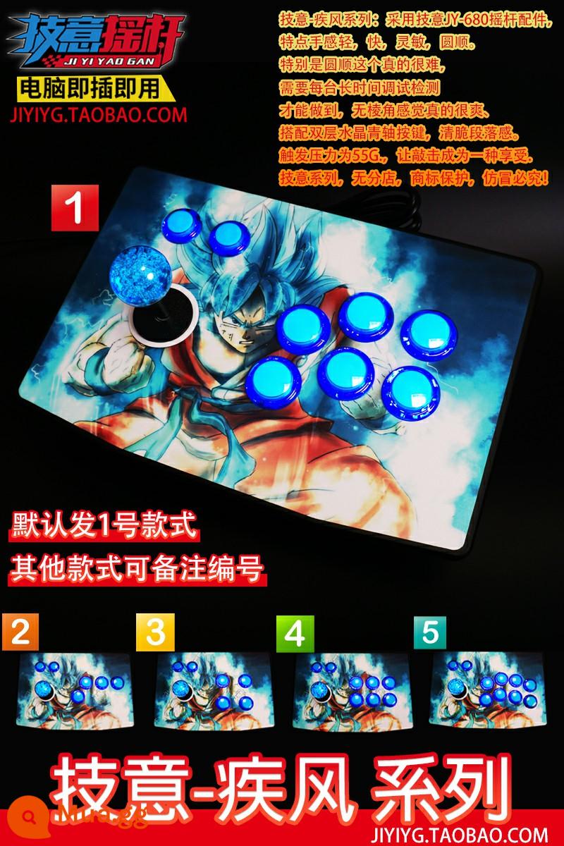 Cần điều khiển arcade chiến đấu usb điện thoại di động máy tính pc đôi ba và nhà King of Fighters 97 máy chơi game tay cầm chơi game - Kỹ thuật - Gale Series CL [Được khuyến nghị]