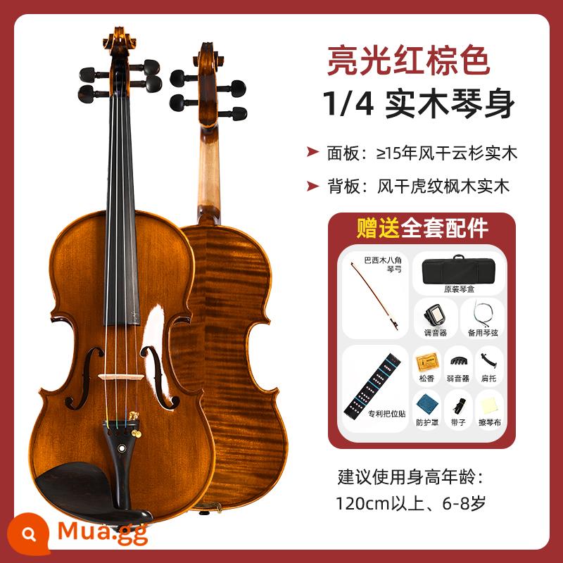 Người mới bắt đầu violin nhập khẩu bằng gỗ rắn giáo viên dành cho trẻ em người lớn Nhập cảnh kiểm tra chuyên nghiệp Công cụ âm nhạc - Phiên bản chuyên nghiệp [1/4] phù hợp với chiều cao 120-129 cm]