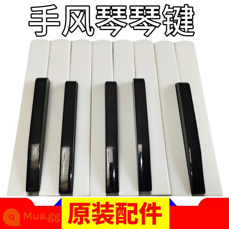 Phụ kiện bàn phím đàn accordion sửa chữa thay thế chuyên nghiệp 32 ~ 120 phím bass/phím đen/phím trắng - Bộ phím đen trắng 34 phím (48, 60, 72bs)