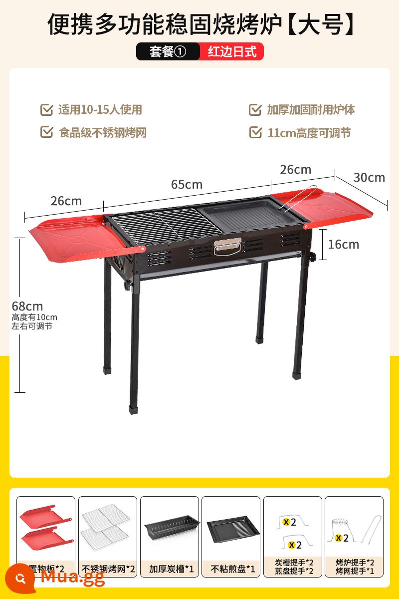 Vỉ Nướng Hộ Gia Đình Thịt Nướng Ngoài Trời Lĩnh Vực Than Nướng Dụng Cụ Tiếp Liệu Thương Mại Vườn Bếp Lò Nướng Không Khói - [Cỡ lớn] Bộ 8 món phong cách Nhật Bản Red Edge