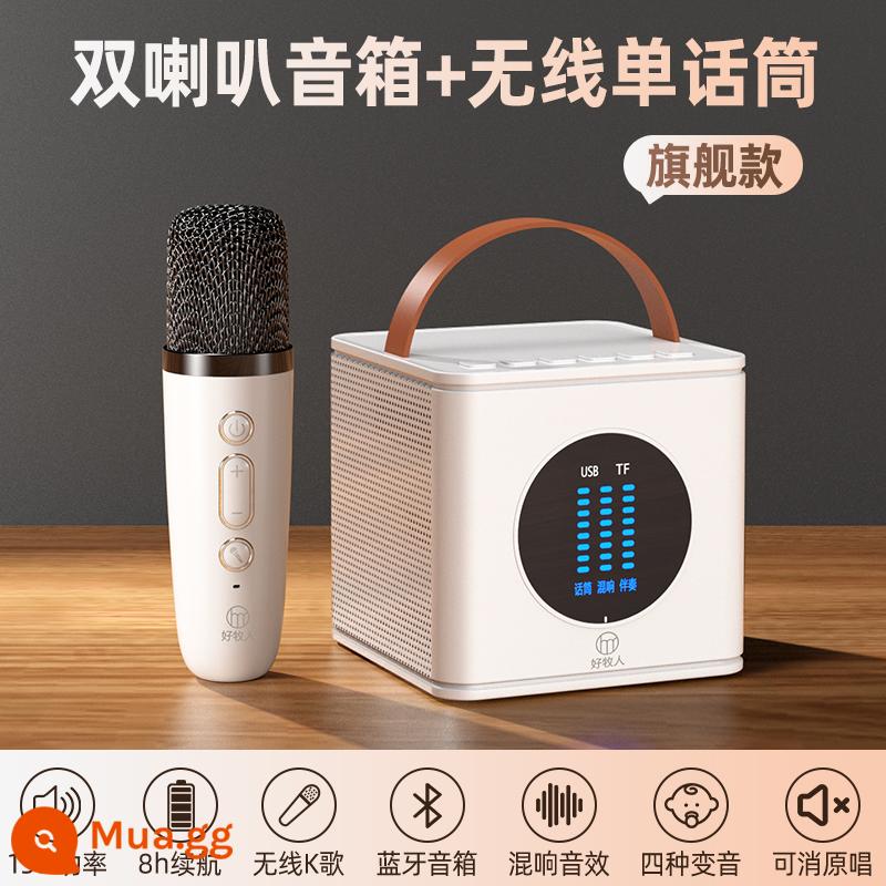 Micro và âm thanh tích hợp micro bluetooth không dây gia đình hát karaoke mọi người hát k bài hát gia đình thiếu nhi tivi ktv - lúa mì trắng đơn