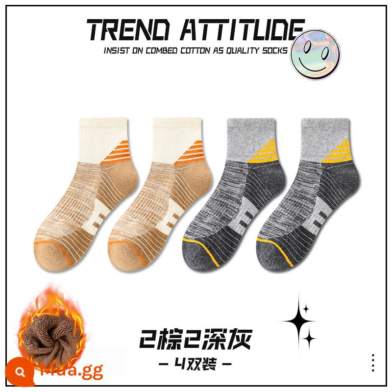 Chạy vớ nam Middle Tube cotton cotton thể thao chuyên nghiệp marathon cầu lông xấu - 2 màu nâu 2 màu xám đậm