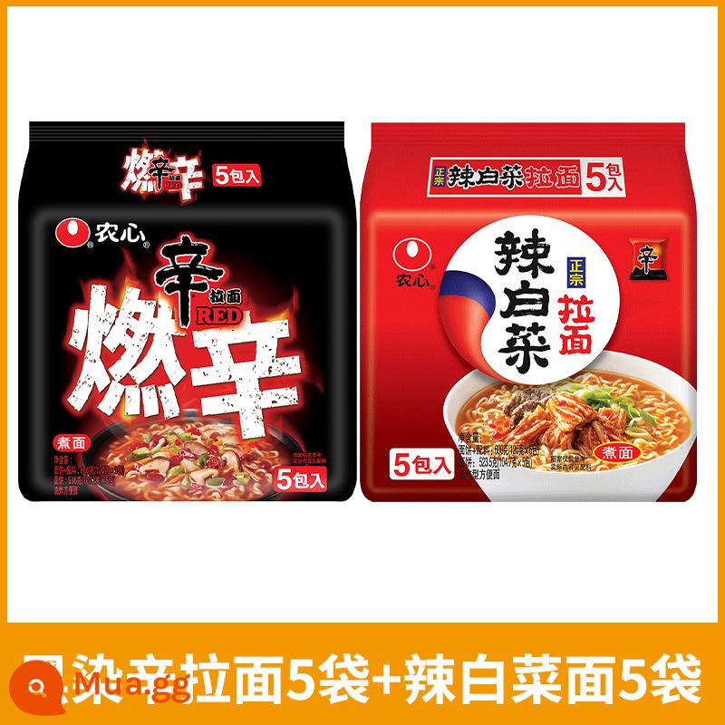 Nongxin đốt mì đen chìm Ramen Hàn Quốc siêu cay tức thì - 5 túi mì Kuroran Shin + 5 túi mì bắp cải cay