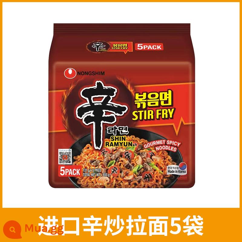 Nongxin đốt mì đen chìm Ramen Hàn Quốc siêu cay tức thì - 5 túi mì ramen cay nhập khẩu