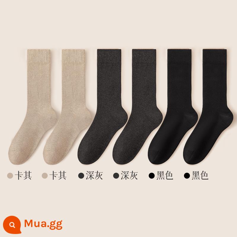 Tất nam đến giữa bắp chân mùa thu cotton nguyên chất kháng khuẩn không xương công sở cho bé trai chống mùi hôi chân và thấm mồ hôi vớ đen - Phong cách mở rộng kết hợp chín (2 kaki + 2 xám đậm + 2 đen)