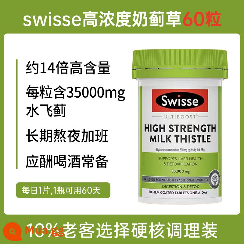 Viên bổ gan swisse của Úc Viên bảo vệ gan Swisse tăng cường sức mạnh cây kế sữa cỏ nôn nao thức khuya cây kế sữa kho tàng gan trưởng thành - màu vàng