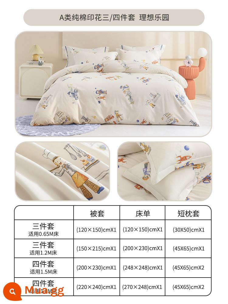 Mengjie bé trẻ em bốn mảnh nhóm cậu bé cotton ba mảnh được trang bị tấm ga trải giường chăn ga gối đệm học sinh cotton - [Bé trai/Loại A//23 Phong cách mới] Thiên đường lý tưởng 100% cotton Tân Cương