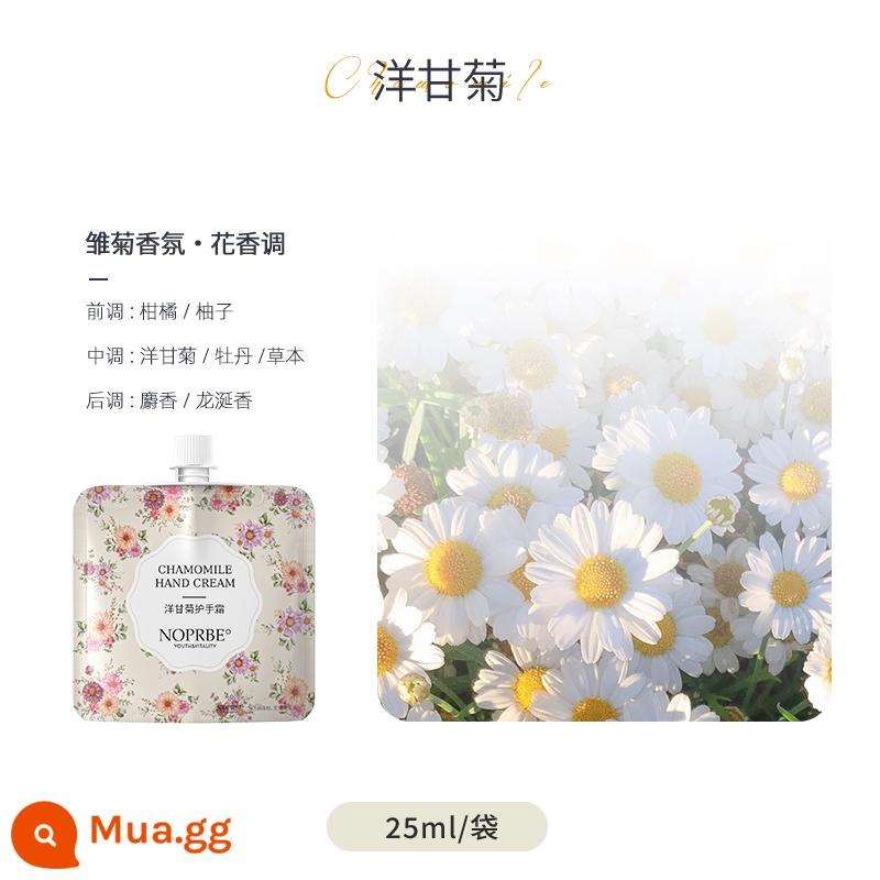 [Cùng một mặt hàng tại quầy] 0 nhân dân tệ cho mặt hàng thứ hai và thứ ba! Missface Moisturising Mask Eye Cream Essence Bộ tùy chọn - Hộp kem dưỡng da tay hoa cúc 25ml*3 miếng