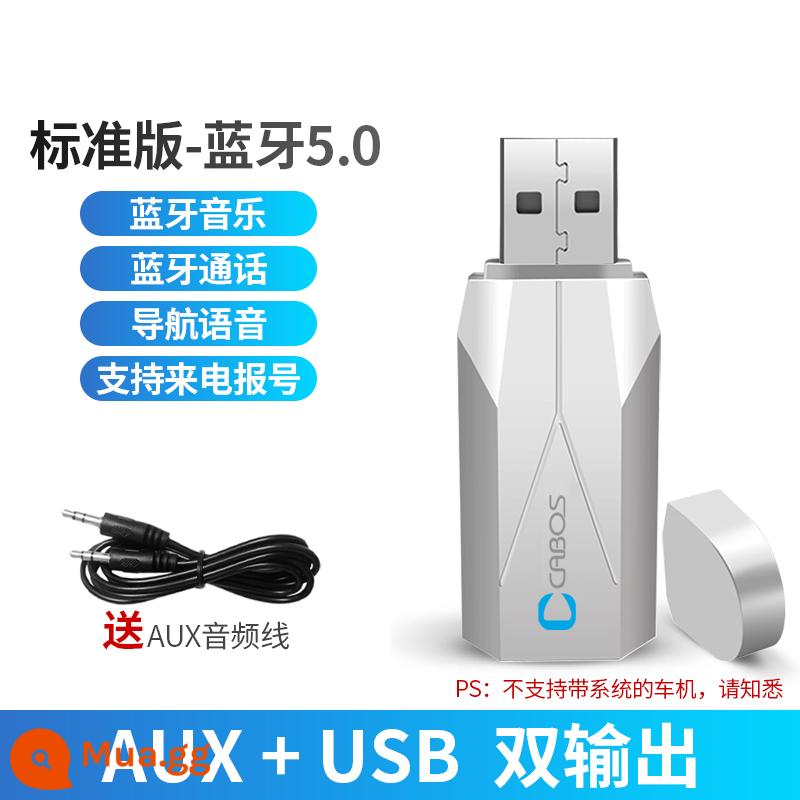 Đầu thu bluetooth ô tô aux không bị biến dạng âm thanh bộ chuyển đổi âm thanh usb ô tô mô-đun bluetooth loa bộ khuếch đại công suất thanh bluetooth - Phiên bản tiêu chuẩn Bluetooth 5.0 màu bạc [ô tô/loa/định vị/cuộc gọi]