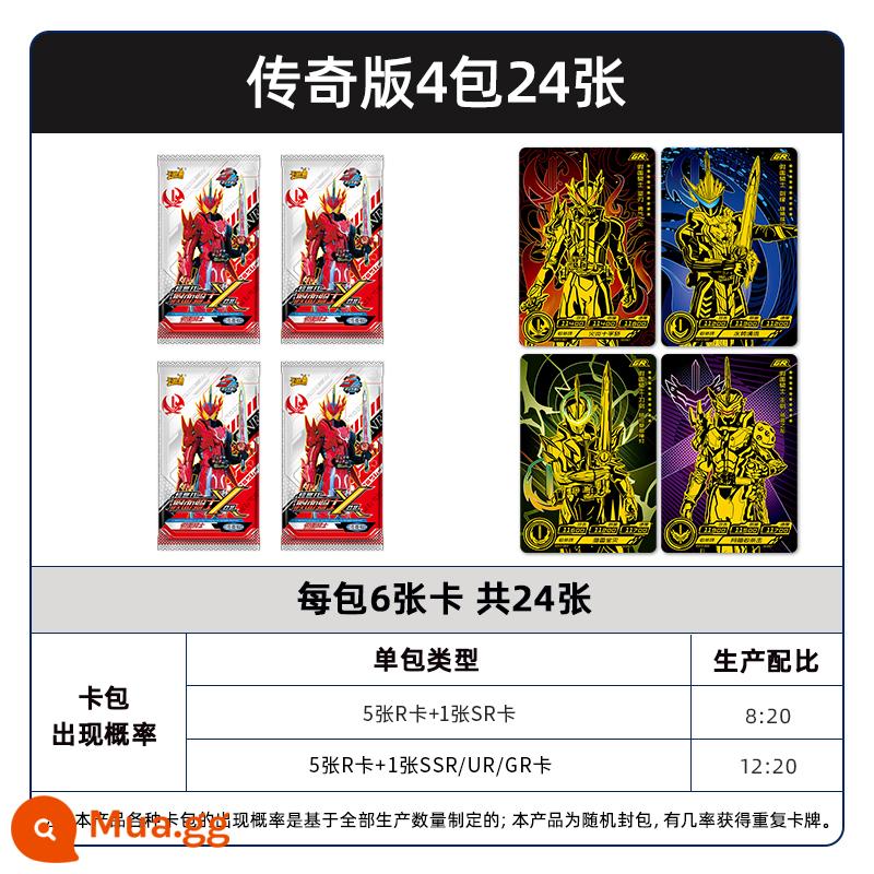 Card Tour Kamen Rider Card Legend Edition 2 quả bom GR card thánh kiếm khi vua cưỡi khắp nơi bộ sưu tập đồ chơi card card - [Bullet 2] Legend Edition 4 gói 24 lá bài