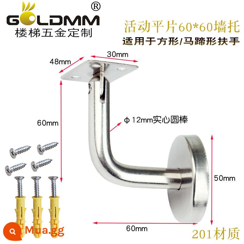 Goldmm thép không gỉ 304 chắc chắn hỗ trợ tường uốn cong bảy ký tự khung trang trí tay vịn bằng gỗ lan can cầu thang cố định phụ kiện - Mảnh phẳng di động 60*60 + ốc vít (201)