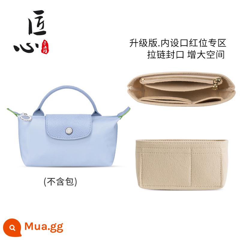 Xưởng thủ công LONGCHAMP chuyển đổi túi mini không cần đục lỗ túi bánh bao nhỏ có dây đeo vai Túi Messenger với phụ kiện mua một lần - Phiên bản nâng cấp của lớp lót LONGCHAMPmini [Dây kéo YKK]