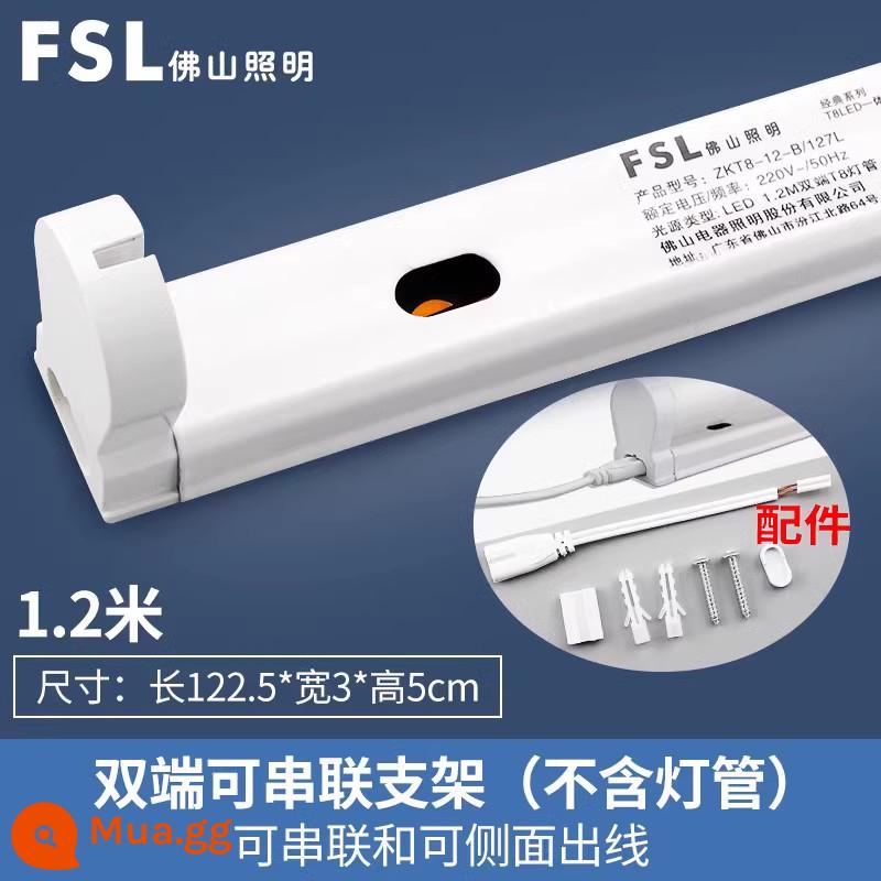 Fsl Phật Sơn Chiếu Sáng T5 Đèn LED Đèn Huỳnh Quang 1 Mét 2 Đèn Tích Hợp Hộ Gia Đình T8 Ống Đèn Siêu Sáng tiết Kiệm Năng Lượng Dải Đèn - [Phụ kiện ống đèn] Giá đỡ có thể kết nối dòng T8 phù hợp với 1,2 mét