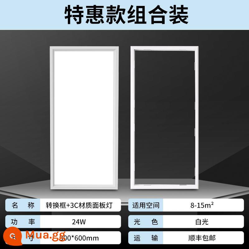 Chiếu sáng Phật Sơn tích hợp đèn trần bảng điều khiển đèn led nhà bếp và phòng tắm nhà bếp nhôm khóa tấm bột phòng bảng điều khiển ánh sáng phẳng - B5 [khung chuyển đổi + đèn bảng] -300 * 600mm-24W ánh sáng trắng