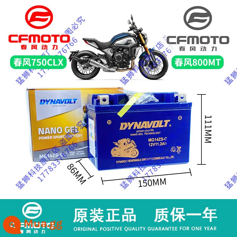 Spring Breeze Original ST Baboon 150NK250NKSR400NKGT650NK/MT Pin Guobin 700CLX800MT - MG14ZS-C Chunfeng 700CLX/750CLX/800MT hiệu suất cao nguyên bản 11.2AH