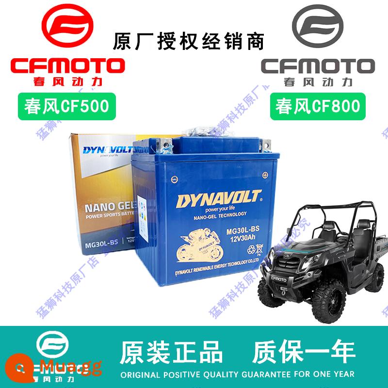 Spring Breeze Original ST Baboon 150NK250NKSR400NKGT650NK/MT Pin Guobin 700CLX800MT - MG30L-BS Chunfeng ATV UTV SSV Nano Keo Model 30AH