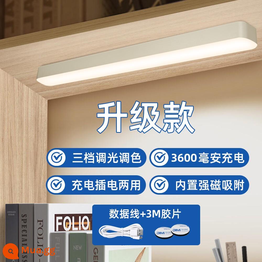 Đèn bàn học đặc biệt ký túc xá sinh viên đèn hấp phụ led bảo vệ mắt bàn sạc đầu giường phòng ngủ phòng ngủ mát đèn - [Có thể sạc lại 3600 mW] Ba cấp độ điều chỉnh độ sáng và màu sắc + cáp dữ liệu