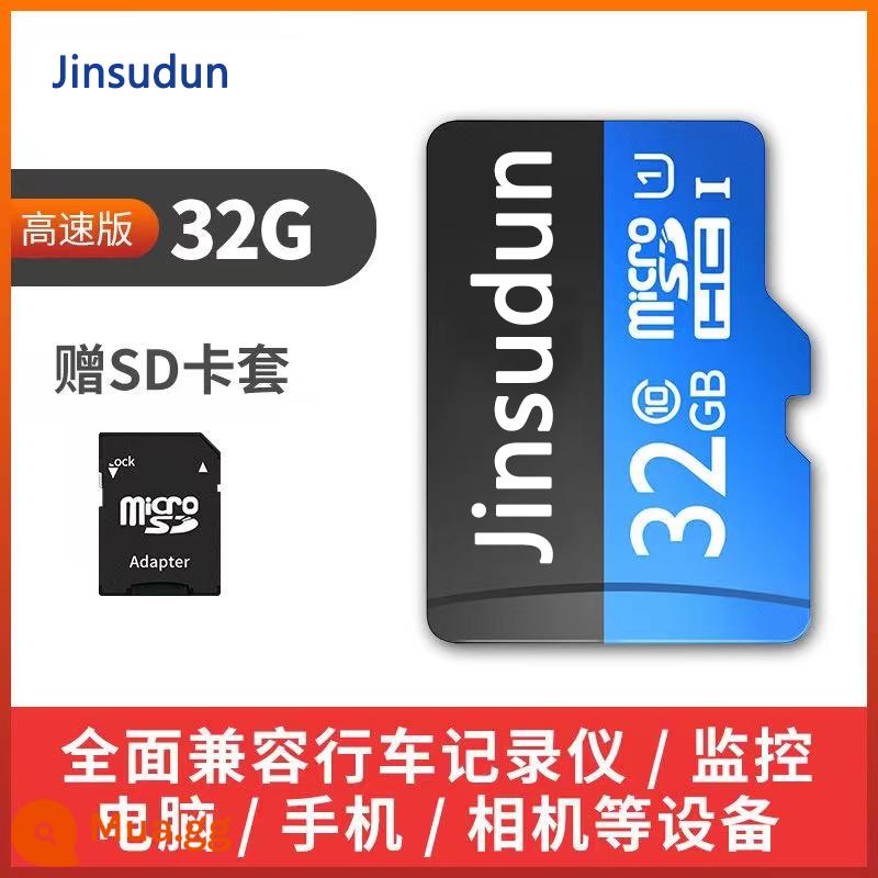 Thẻ nhớ 32G chính hãng q500 công nghệ xanh C10/A1 ghi & giám sát và bảo mật thẻ TF tốc độ cao thẻ sd điện thoại di động - Phiên bản giỏ công nghệ q500 32GB