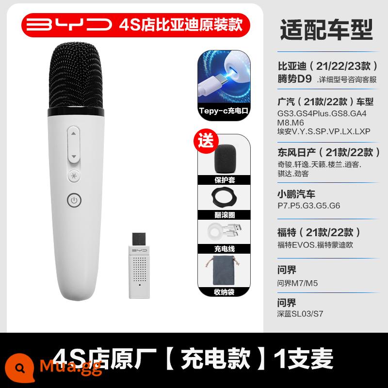 Áp dụng BYD Macing Dolphin Sweet Dolphin Sweight Plus Tang và Song Pro Han Ev Car K Bài hát Micro không dây - 4S store chính hãng tặng 1 mic [model sạc] như hình