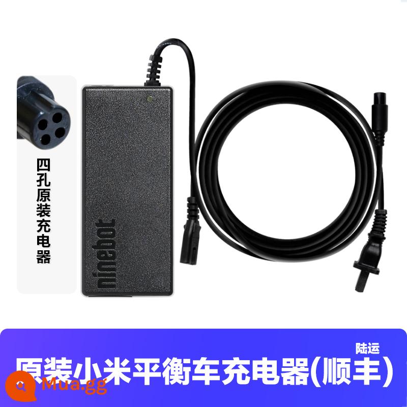 Sạc xe hơi cân bằng Xiaomi chính hãng No.9 mini Ninebot go-kart dây nguồn 63V adapter 4 lỗ - Sạc xe hơi cân bằng Xiaomi [4 lỗ-63V] SF vận chuyển đường bộ