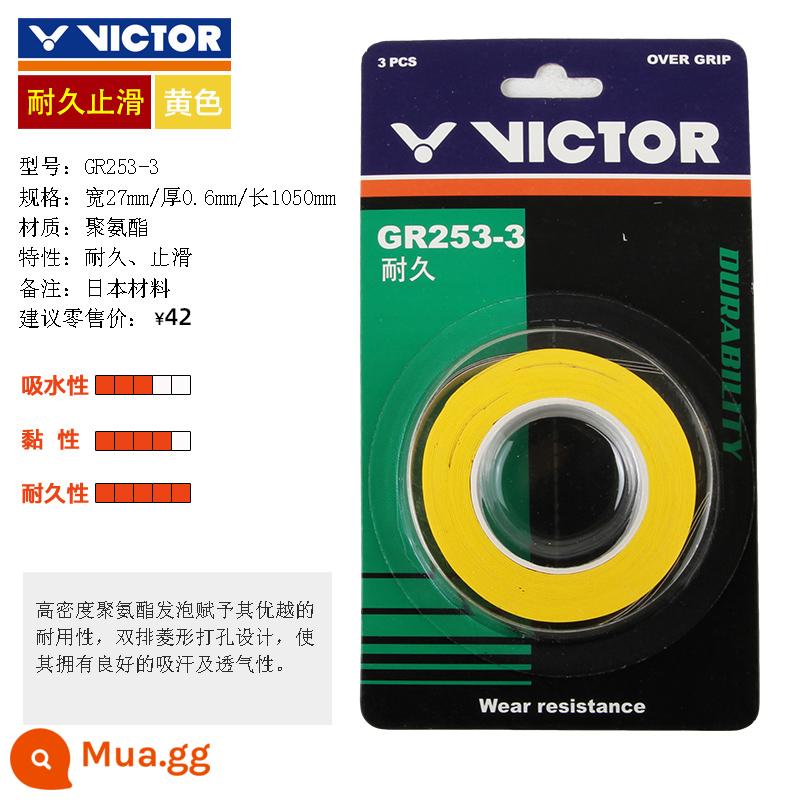 victor chiến thắng cầu lông keo tay trang web chính thức chính hãng chống mài mòn thấm mồ hôi ban nhạc keel keo tay tay cầm cao su phẳng chống trượt - GR-253-3E màu vàng [3 dải keo dán tay chống mài mòn và đục lỗ trong một thẻ]