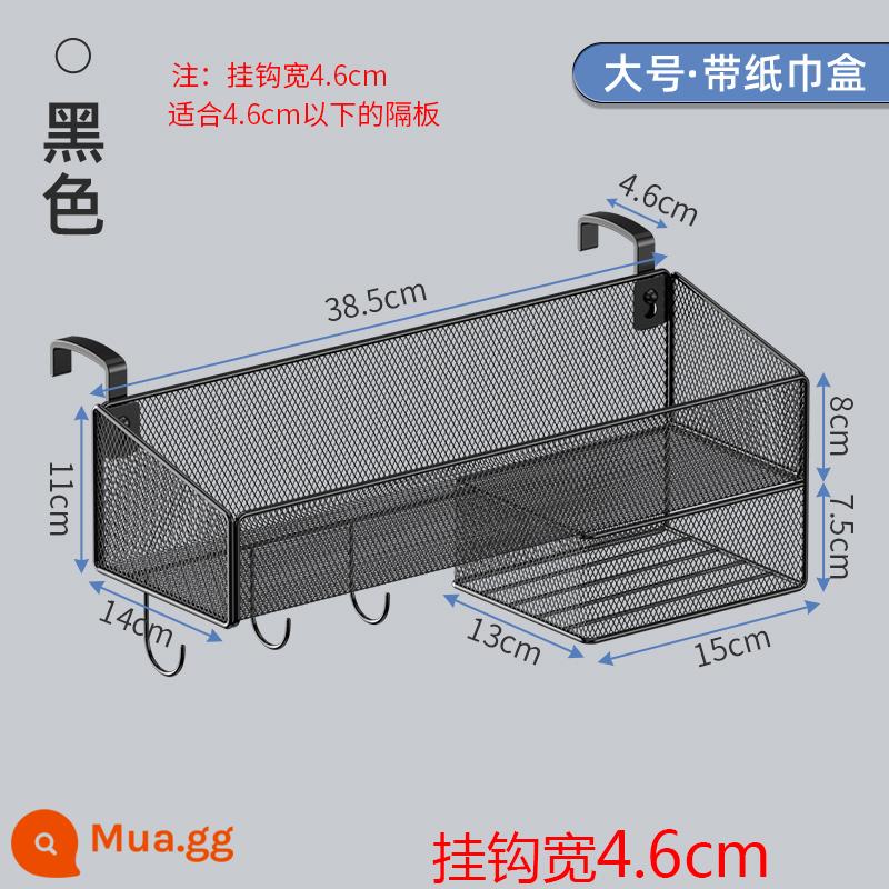 Bàn treo hộp lưu trữ văn phòng lưu trữ hiện vật máy tính để bàn trạm phân vùng chìa khóa đồ lặt vặt giá văn phòng phẩm - Hộp đựng giấy vệ sinh có đai đen lớn có thể tháo rời 4,6 móc