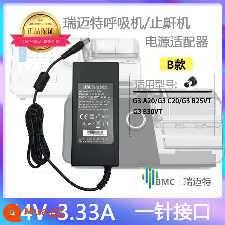 Máy thở chống ngáy Ruimet chính hãng G3 series DA-80A24 bộ đổi nguồn 24V3.33A cáp sạc - (Loại B) Nguồn điện máy chống ngáy thở Rematic 24V3.33A (1 pin)