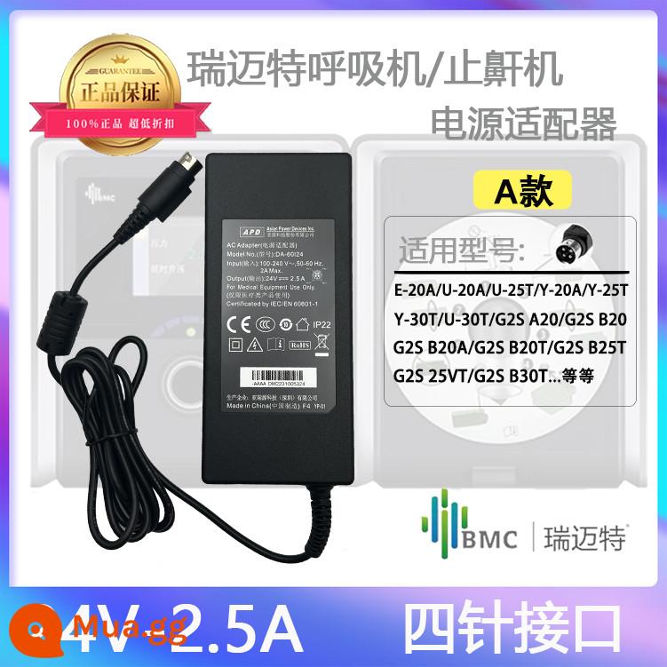 Máy thở chống ngáy Ruimet chính hãng G3 series DA-80A24 bộ đổi nguồn 24V3.33A cáp sạc - (Loại A) Nguồn điện máy chống ngáy thở Rematic 24V2.5A (bốn chân)