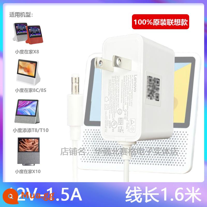 Bộ chuyển đổi nguồn sạc loa thông minh T8/X8/X10/T10/x6air loa thông minh 1S/1C4G chính hãng tại nhà - Chiều dài cáp thẳng kiểu Lenovo chính hãng: 1,6 mét