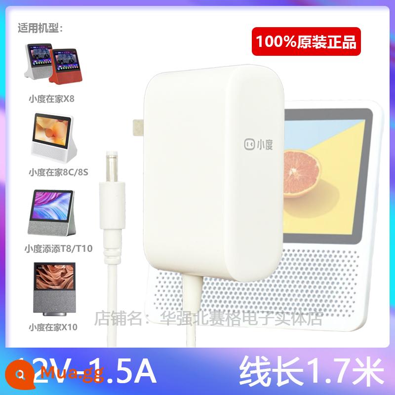 Bộ chuyển đổi nguồn sạc loa thông minh T8/X8/X10/T10/x6air loa thông minh 1S/1C4G chính hãng tại nhà - Chiều dài cáp thẳng nhỏ ban đầu: 1,7 mét