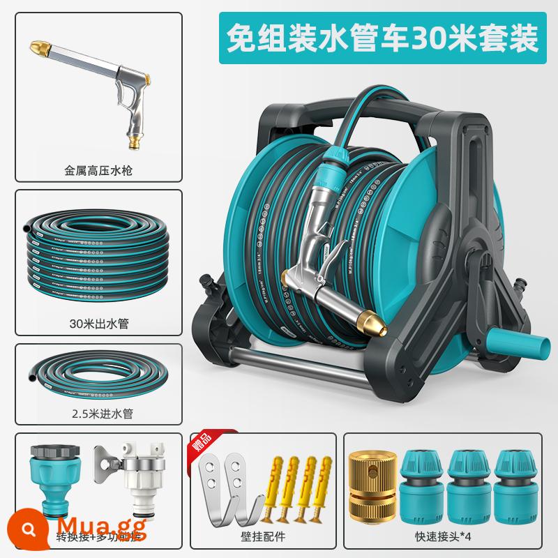 Rửa Xe Súng Nước Hiện Vật Cao Áp Mạnh Xịt Tưới Cây Ống Nước Vòi Phun Hộ Gia Đình Vòi Rửa Cửa Sổ - Súng cao áp kim loại + Bộ xe đẩy ống nước 30m màu xanh (có treo tường)