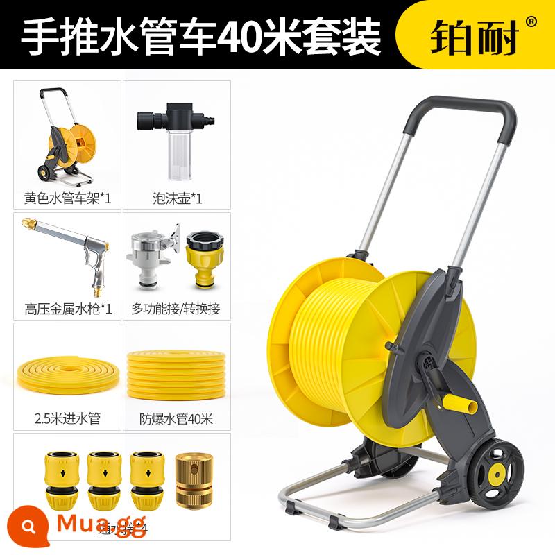 Rửa Xe Súng Nước Hiện Vật Cao Áp Mạnh Xịt Tưới Cây Ống Nước Vòi Phun Hộ Gia Đình Vòi Rửa Cửa Sổ - Xe đẩy màu vàng + ống nước 40m + bình xốp (yêu cầu lắp ráp)