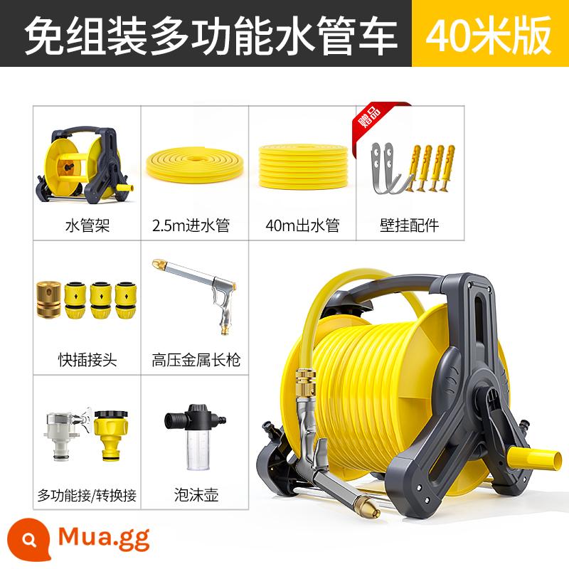 Rửa Xe Súng Nước Hiện Vật Cao Áp Mạnh Xịt Tưới Cây Ống Nước Vòi Phun Hộ Gia Đình Vòi Rửa Cửa Sổ - Súng cao áp kim loại + Bộ xe đẩy ống nước 40m + Nồi xốp (có kèm treo tường)