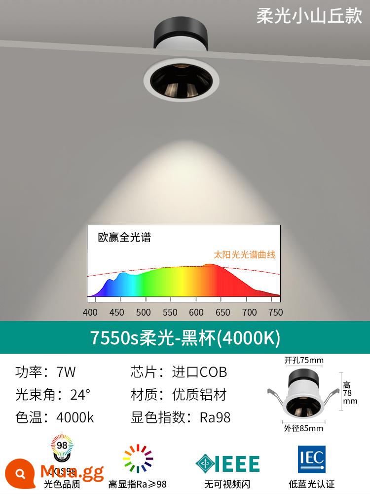 Đèn pha led chống chói Ouying gắn trần phòng khách nhà đồi không có đèn chính bảo vệ mắt Đèn downlight 7550 - Ánh sáng dịu 24° chiếu sáng 7W-cốc đen-4000K