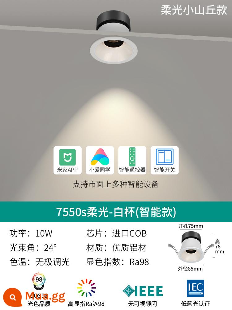 Đèn pha led chống chói Ouying gắn trần phòng khách nhà đồi không có đèn chính bảo vệ mắt Đèn downlight 7550 - Ánh sáng dịu 24° spotlight-10W-màu trắng-mẫu cốc thông minh