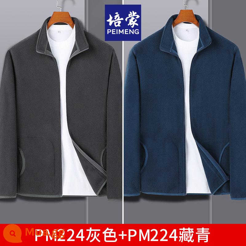 Nam Cực Nam Cực Nỉ Áo Khoác Áo Khoác Dày Lambswool Thu Đông Plus Nhung Nỉ Quần Áo Cardigan Cotton Dày Dặn T - 2 cái 129 [xám + xanh nước biển]