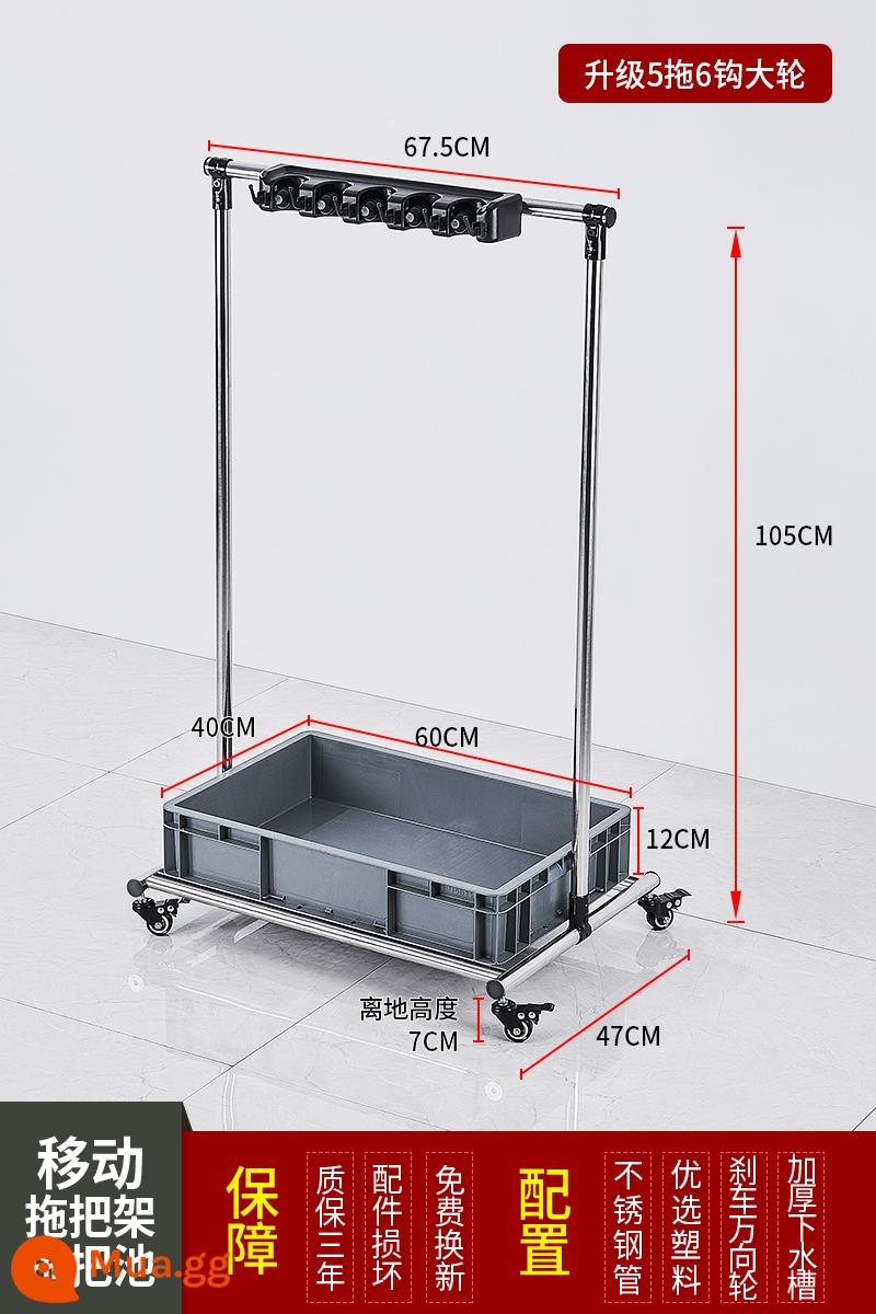 Giá treo cây lau nhà di động từ sàn đến trần kệ inox đặt chổi lau nhà kệ ban công dụng cụ vệ sinh lưu trữ thương mại - Nâng cấp giá lau nhà di động - 5 kéo 6 móc (bánh lớn)