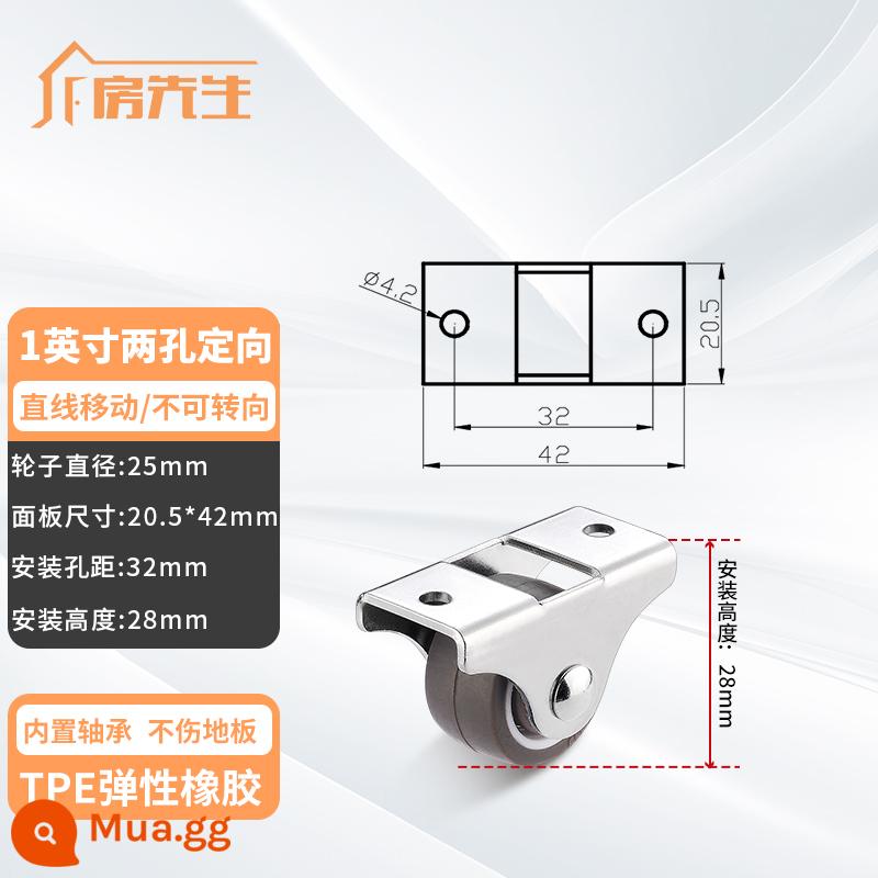 1 Inch Im Lặng Nhỏ Đa Năng Bánh Xe Tất Nam Ngăn Kéo Ròng Rọc Tủ Bánh Xe Đa Năng Kiêm Cao Su Định Hướng Bánh Xe - [Giá đơn] Bánh xe định hướng hai lỗ 1 inch có vòng bi cao su