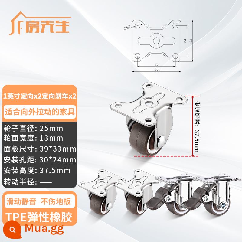 1 Inch Im Lặng Nhỏ Đa Năng Bánh Xe Tất Nam Ngăn Kéo Ròng Rọc Tủ Bánh Xe Đa Năng Kiêm Cao Su Định Hướng Bánh Xe - [Vòng bi im lặng/phanh đai định hướng] 2 bánh định hướng phanh đai cao su 1 inch + 2 bánh định hướng (cao 3,75cm/37,5mm)