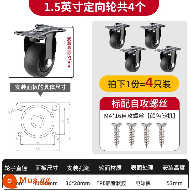 1 Inch Im Lặng Nhỏ Đa Năng Bánh Xe Tất Nam Ngăn Kéo Ròng Rọc Tủ Bánh Xe Đa Năng Kiêm Cao Su Định Hướng Bánh Xe - [Đen im lặng có vòng bi] 4 bánh xe định hướng bằng cao su 1,5 inch (cao 5,3cm/53mm)