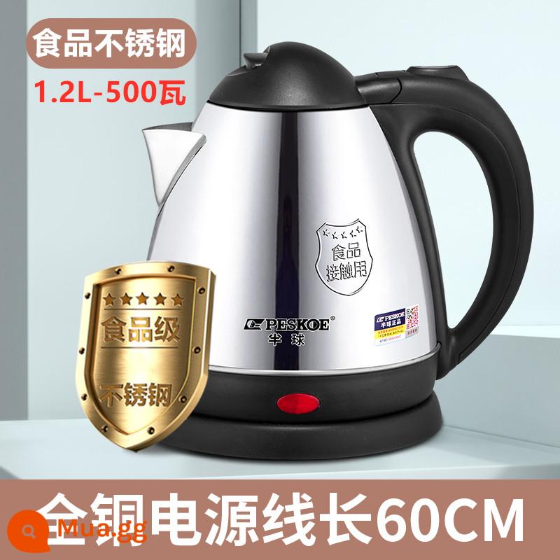 Bán Cầu Thương Hiệu Miệng Dài Điện Ký Túc Xá Sinh Viên Phòng Ngủ Công Suất Thấp Xe Mini Công Suất Nhỏ 500W - Nồi thép thực phẩm có vòi ngắn 1.2L bán cầu 500W - Đường 60cm